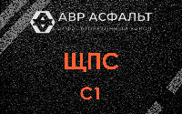 ЩПС С1 в Серпухове
