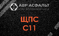 ЩПС С11 в Серпухове